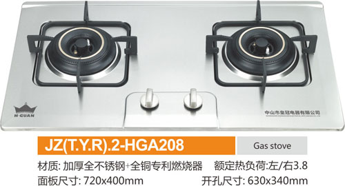 JZ(T.Y.R).2-HGA208灶具