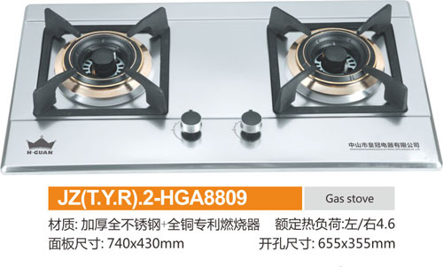 中山皇冠电器JZ(T.Y.R).2-HGA8809燃气炉,中山即热式热水器