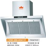  中山xx电CXW-200-HGC31吸油烟机,中山即热式热水器