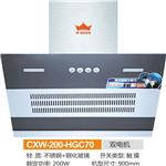 中山xx电CXW-200-HGC70吸油烟机,中山即热式热水器