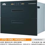 中山xx电ZTD-100L-HGQ903消毒柜,中山即热式热水器