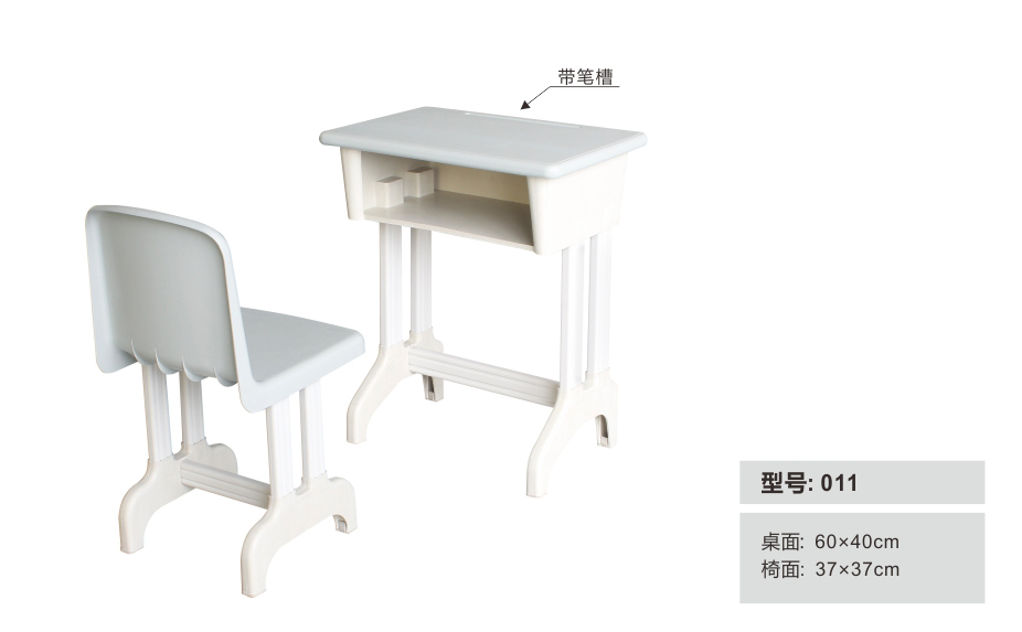 灰白色课桌椅011