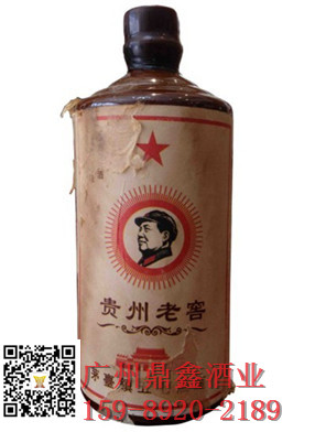 供应zz品牌茅台 86年贵州老窖酒 传统工艺 精心酿造