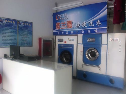 石家庄干洗店设备报价 客兰德干洗机质量好 质量好的干洗机