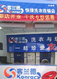 保定小区干洗店加盟 小区开干洗店买干洗机多少钱 干洗机价格