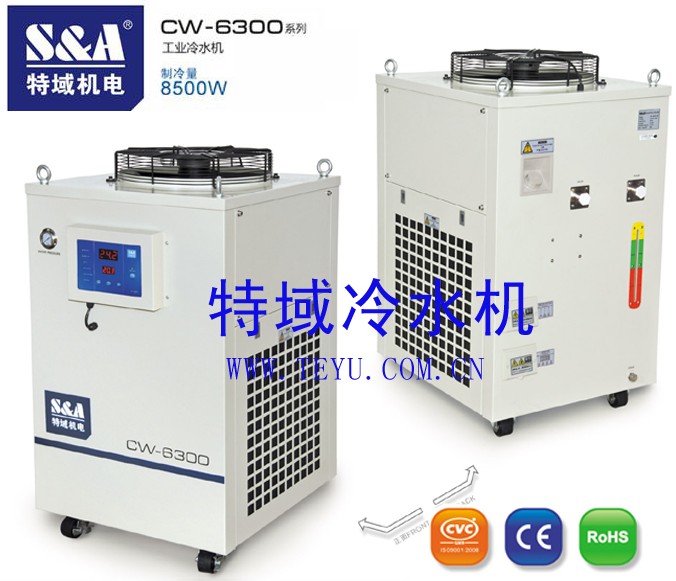 600Wco2玻璃激光管冷水机特域CW-6200