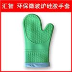 微波炉硅胶手套，隔热硅胶手套，烤箱用硅胶防烫手套