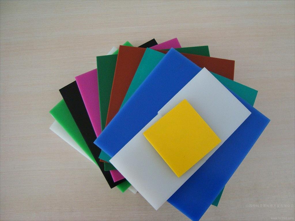 蓝/绿/黄/红/紫色pe板/高分子聚乙烯板/塑料板