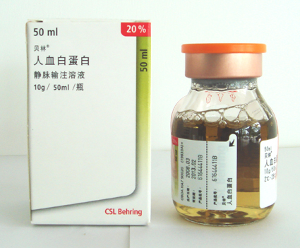 买贝林白蛋白注射液{zd1}价格,找13596497783