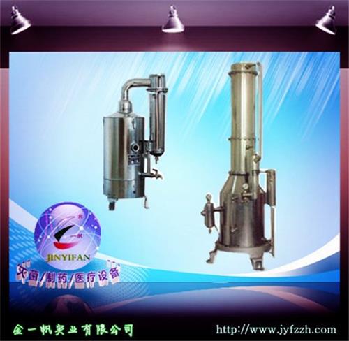塔式重蒸馏水器/电蒸馏水器
