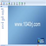 1040工程软件的详细操作过程软件介绍
