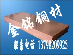 供应C5191磷铜板，高精C5210磷铜板，量大优惠