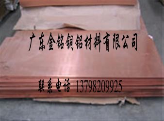 供应C5191磷铜板，高精C5210磷铜板，量大优惠