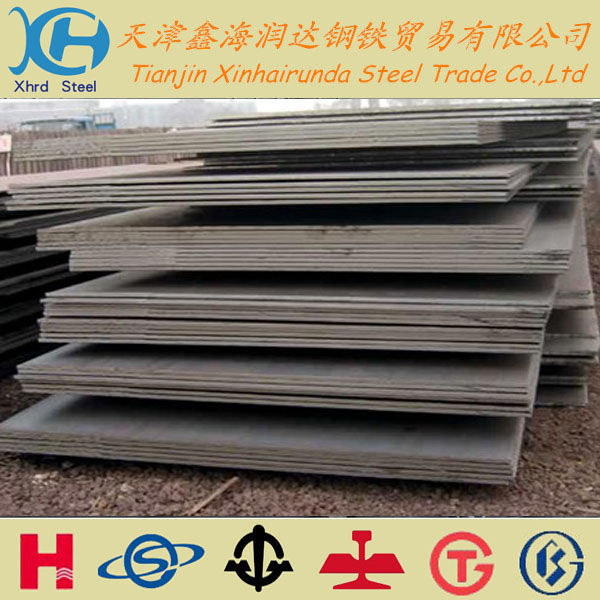 上海65MN钢板价格.....江苏65MN钢板价格....南京65MN钢板价格