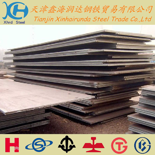 深圳6150钢板价格...汕头6150钢板厂家....惠州6150钢板价格