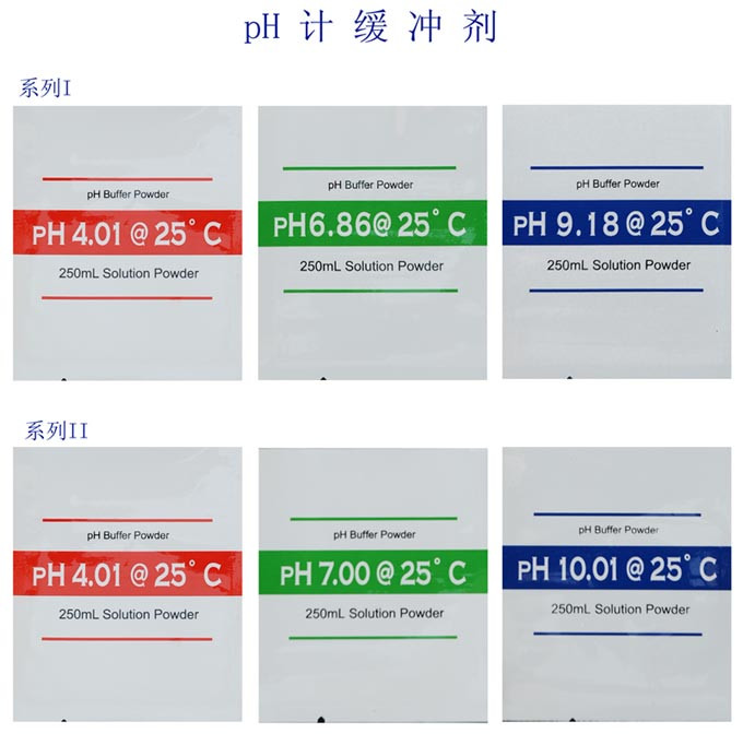 深圳实验室仪器/测试纸/包PH校正液厂家价格