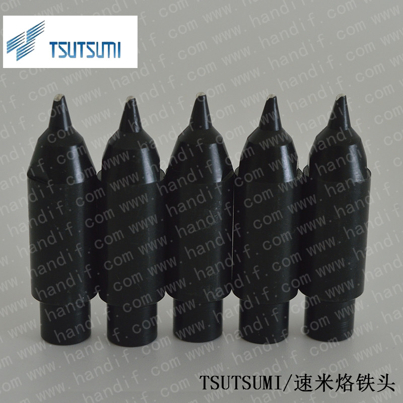 速米烙铁头/TSUTSUMITKH4-08PCR焊接优质寿命长烙铁咀