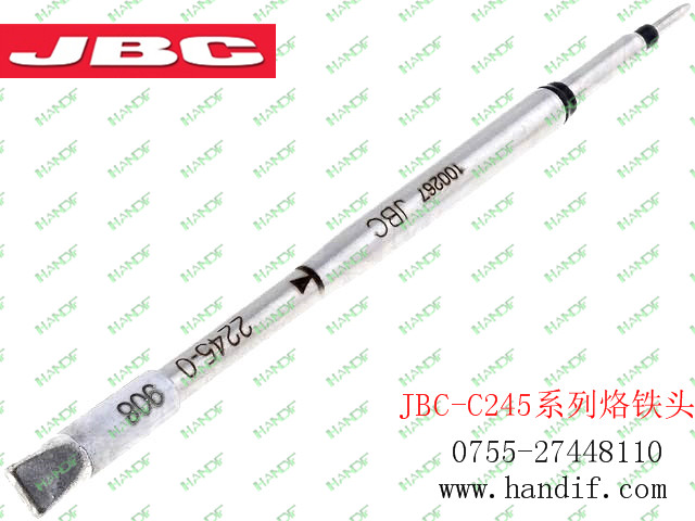 JBC系列西班牙C245906烙铁头 无铅焊接烙铁咀