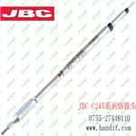 西班牙JBC焊接C245907烙铁头，无铅焊接烙铁咀