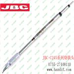 原装JBC C245010西班牙烙铁头,无铅焊接烙铁咀