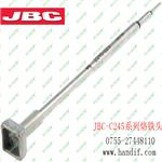JBC西班牙C245221烙铁头 无铅焊接烙铁咀