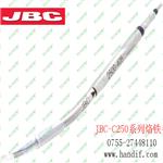 JBC原装西班牙C250407烙铁头，无锡焊接烙铁咀
