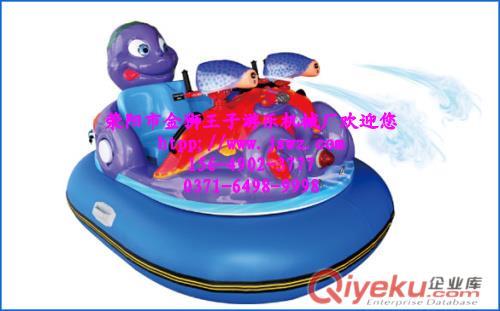 金狮王子游乐专业生产章鱼水战船游乐设备