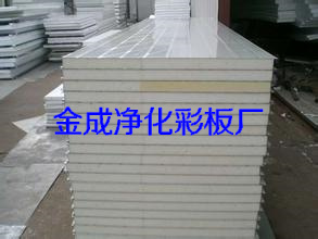   纸蜂窝彩钢复合板_价格_生产厂家
