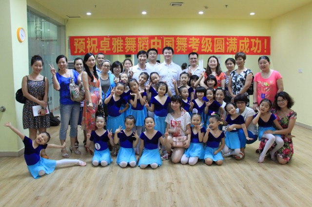 广州卓雅舞蹈室
