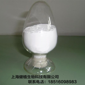 厂家直销 甘草酸单铵盐 98%（UV） 精铵盐