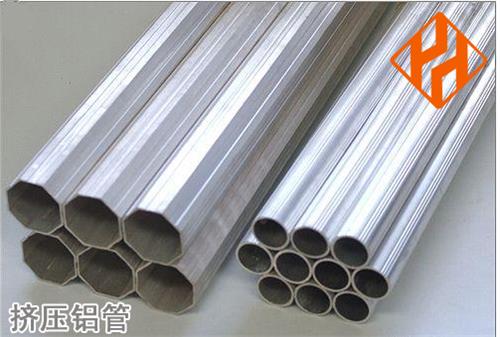 批量无缝铝管，铝方管，6063管型材厂家