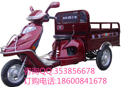 嘉陵三轮摩托车 JL110ZH-A 正三轮摩托车 货运三轮车  老年人三轮车
