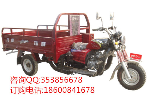 珠峰三轮摩托车 陆驰款ZF150ZH 正三轮摩托车 农用三轮摩托车 载货三轮摩托车