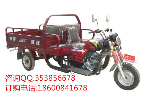 珠峰三轮摩托车 陆驰款一排半ZF150ZH 正三轮摩托车 农用三轮摩托车 载货三轮摩托车