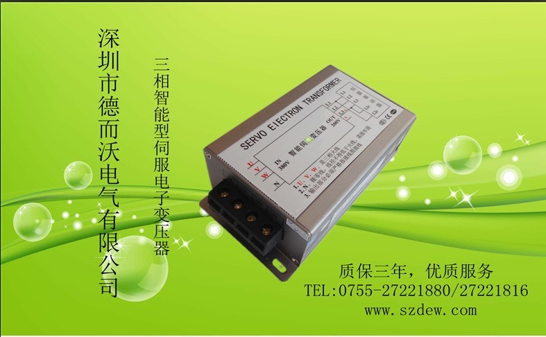 供应台达伺服电机专用电子变压器专业供应商