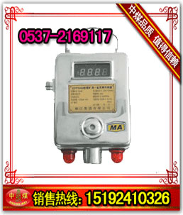 GJC4甲烷传感器  瓦斯传感器