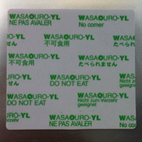 葵宝防霉片/WASAOURO防霉片原始图片3