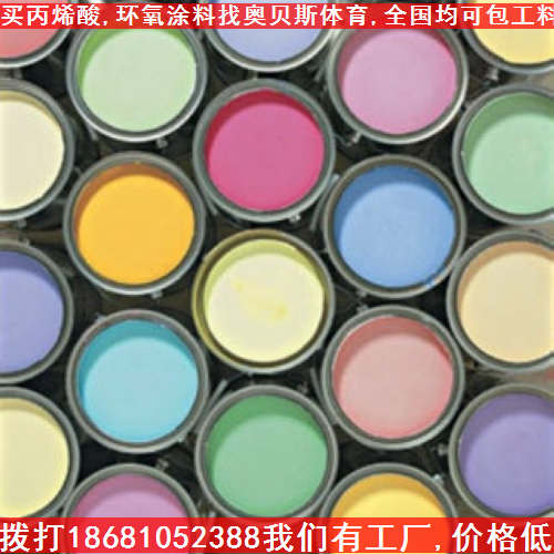 供应南平丙烯酸是什么涂料，龙岩丙烯酸树脂涂料的价位是多少，福建供应高质量丙烯酸厂家