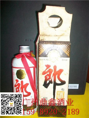 中国名酒 92年郎酒 郎酒酒水保证 价格实惠