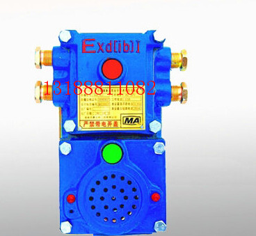 KXB-127LED 屏声光语音信号装置  屏声光语音信号装置