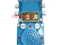 供应佳信kxh127矿用声光组合信号器