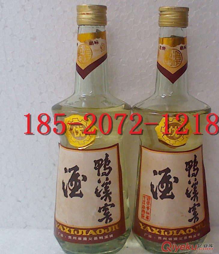 贵州95年鸭溪窖 白酒清仓价 鸭溪窖多少钱一箱
