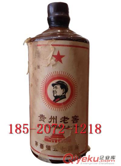 86年贵州老窖酒 老窖酒 白酒产品