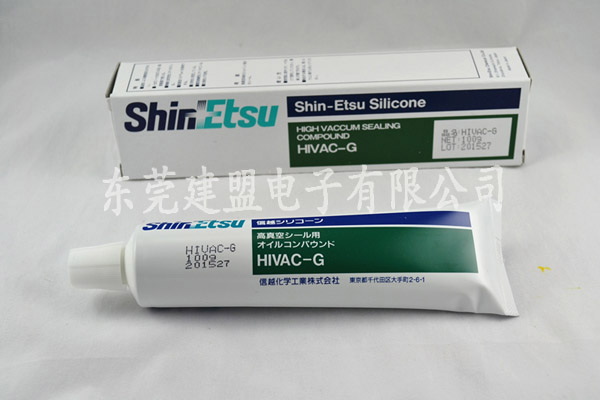 日本信越高真空硅脂HIVAC-G (100g/支)