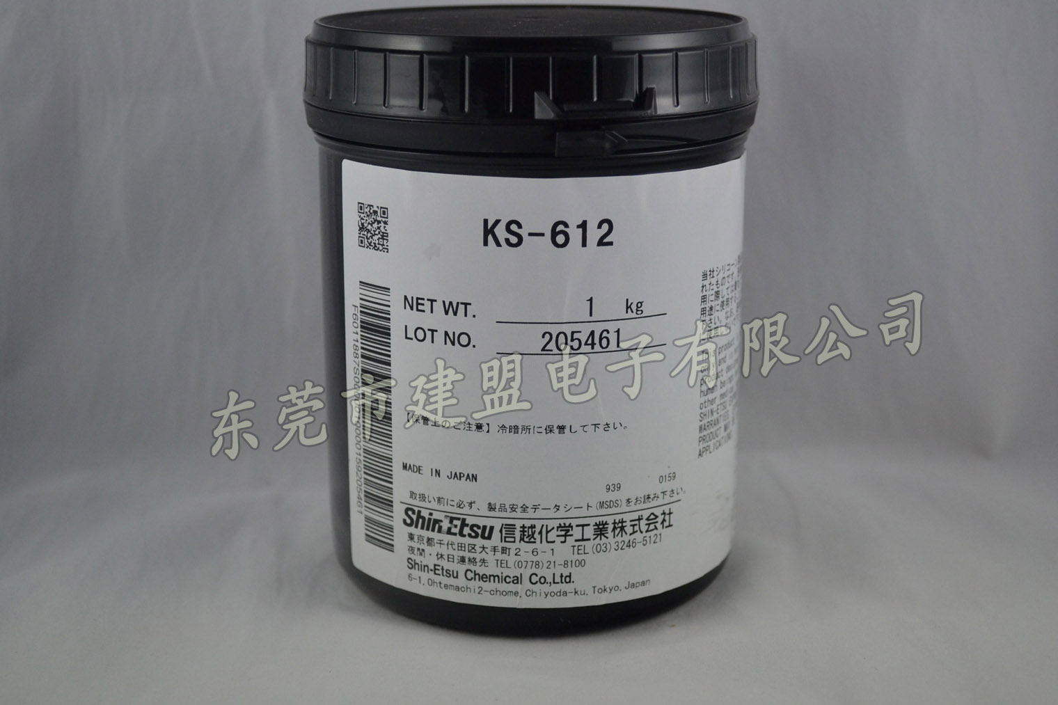 供应信越KS-612耐高温(达300度)导热硅脂 密封导热胶水