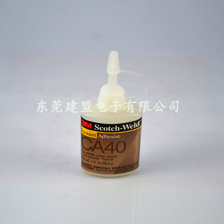 供应3mCA40胶粘剂 具有透明快干 粘性高
