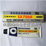 施敏打硬 一液型速硬化弹性粘合剂  SX720B