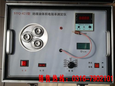 绝缘油介质磨耗及电阻率测定仪