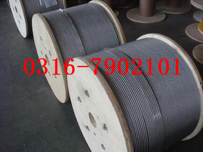 不锈钢钢丝绳标准 北京不锈钢钢丝绳