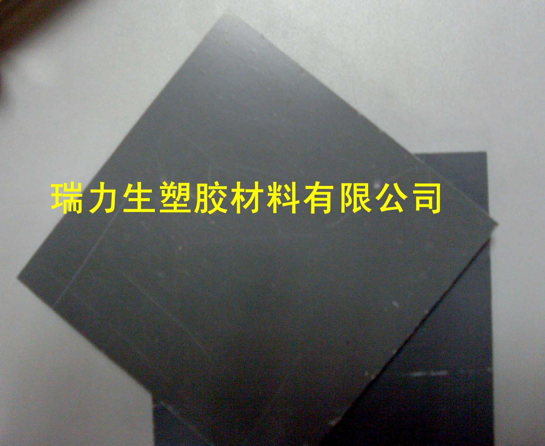 供应灰色PVC板，米黄色PVC板